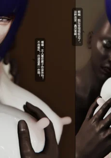 Ghost In The Fuck (32)
