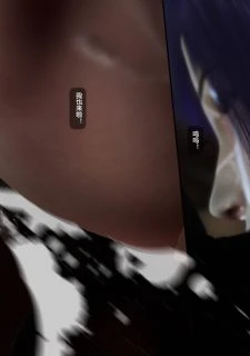 Ghost In The Fuck (36)