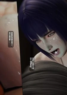 Ghost In The Fuck (37)
