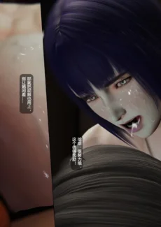 Ghost In The Fuck (37)