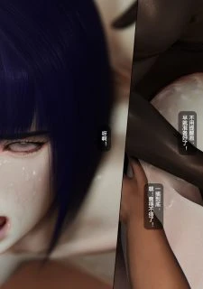 Ghost In The Fuck (38)