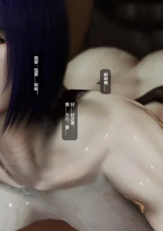 Ghost In The Fuck (39)