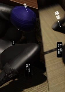 Ghost In The Fuck (4)