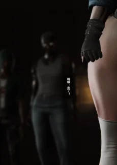Ghost In The Fuck (49)