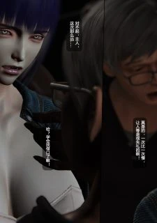 Ghost In The Fuck (50)