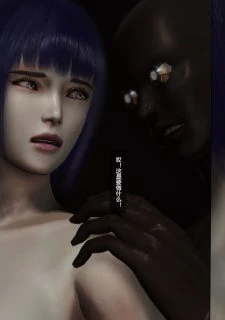 Ghost In The Fuck (52)