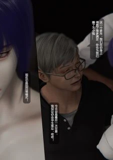 Ghost In The Fuck (53)