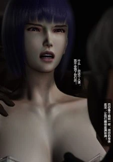 Ghost In The Fuck (55)
