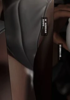 Ghost In The Fuck (56)