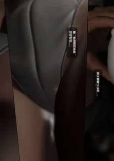 Ghost In The Fuck (56)