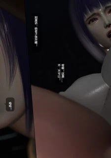 Ghost In The Fuck (58)