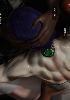 Ghost In The Fuck (59)
