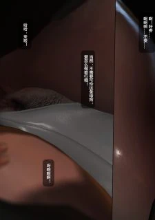 Ghost In The Fuck (62)