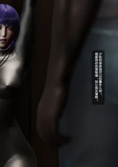 Ghost In The Fuck (9)