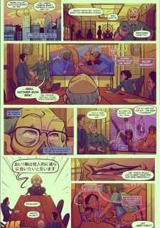 JabComix- Keeping It Up With Joneses 6 (10)