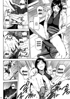 Mating Season Final (43)