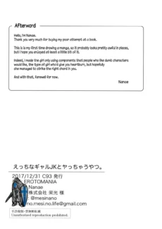 Naughty High School Gyaru020