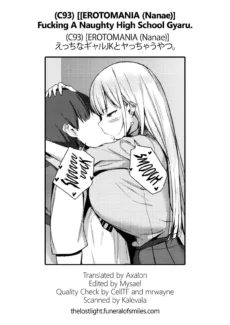 Naughty High School Gyaru023