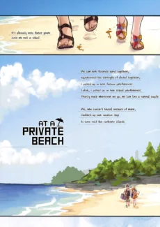 Private Beach Nite (4)