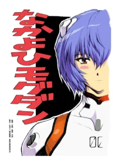 Soushuuhen Sono002