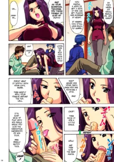 Sweet Harvest (7)