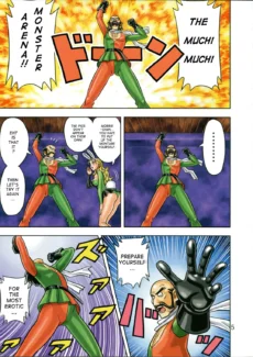 muchi2an9_07