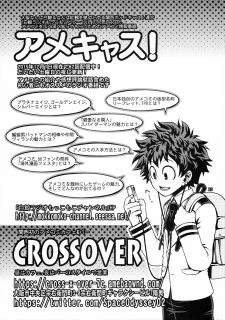 M+M (My Hero Academia)027
