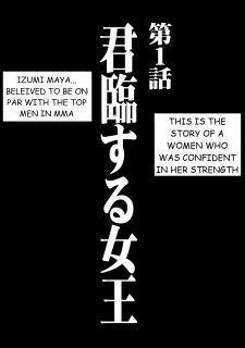 Maya Hen011