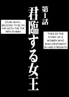 Maya Hen011