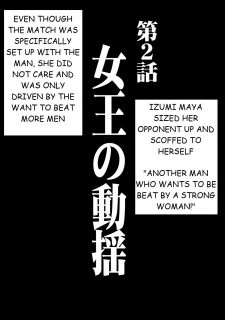 Maya Hen031