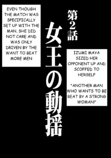 Maya Hen031