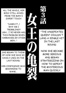 Maya Hen054