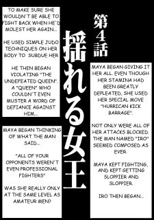 Maya Hen080