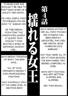 Maya Hen080
