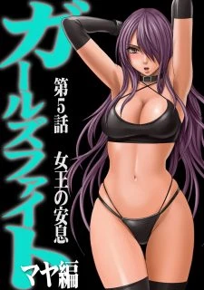 Maya Hen098