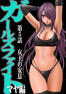 Maya Hen098