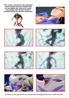 The Kharma Seed 023