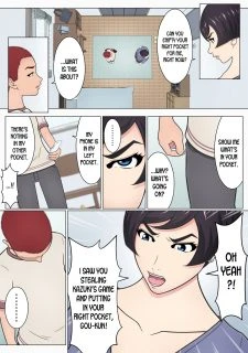Tsuyoki Mama (12)