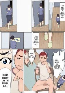 Tsuyoki Mama (23)