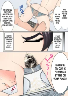 Tsuyoki Mama (41)