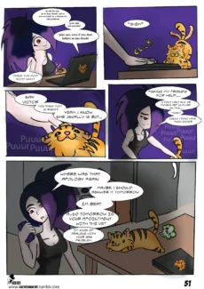 kachomancer- Buggynight extra (5)
