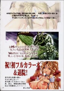 Goddess Graphics (25)