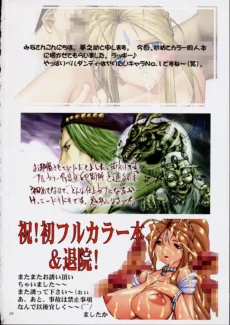 Goddess Graphics (25)