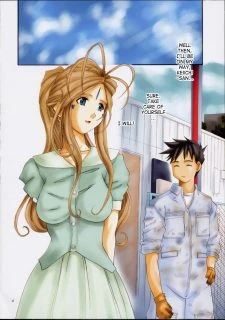 Goddess Graphics (3)