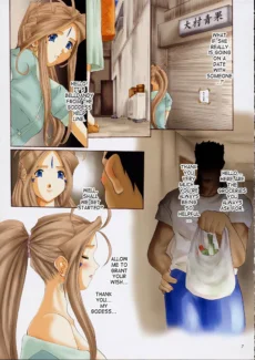 Goddess Graphics (6)