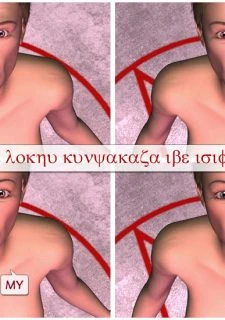 KaraComet- Using Black Magic for Revenge (24)