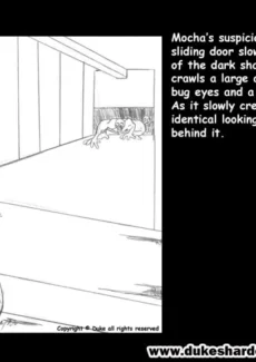 Mocha Vol.2- Duke (4)