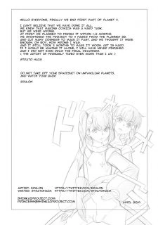 Secret of planet X013