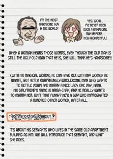 Meshitsukai 2 (3)
