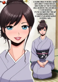 Meshitsukai 2 (65)